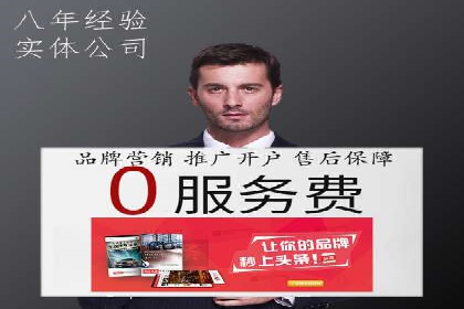 百度竞价托管公司经典案例：广告效果翻倍的秘诀